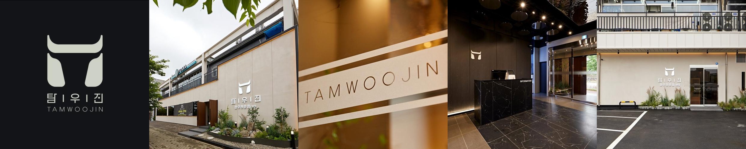 김포 한우 맛집 베스트 추천 리스트 TOP 10