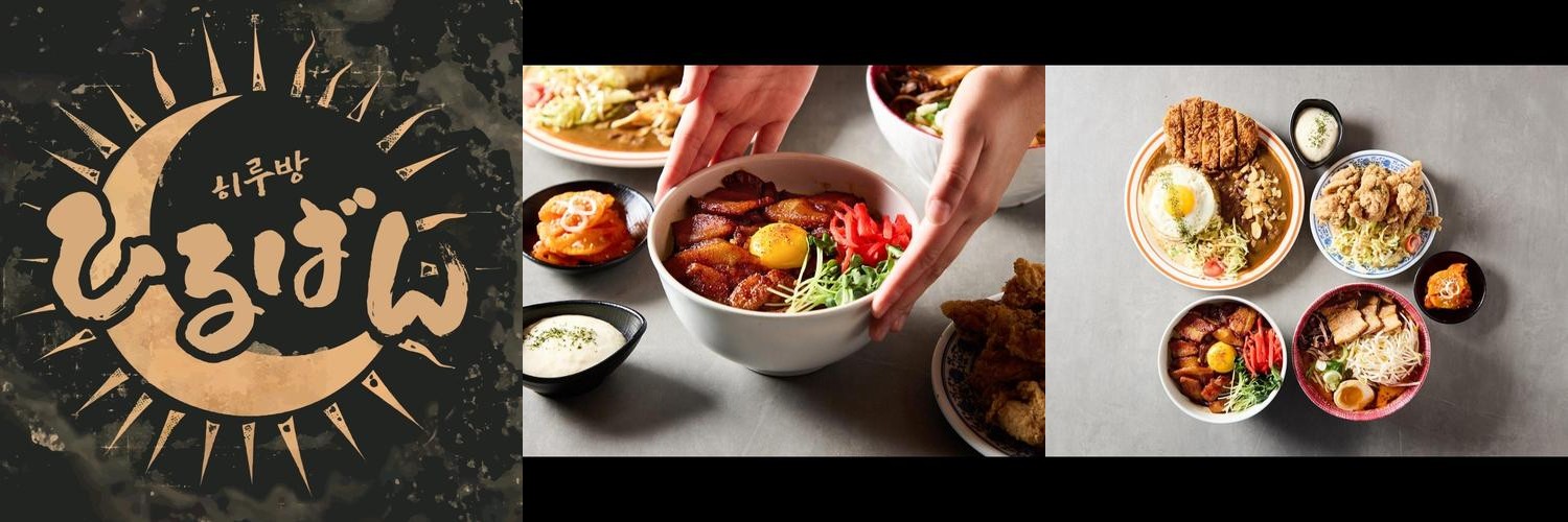 가산 디지털단지 점심 맛집 베스트 추천 리스트 TOP 10