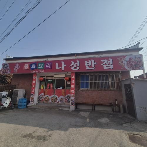 고창군 맛집 베스트 추천 리스트 TOP 10