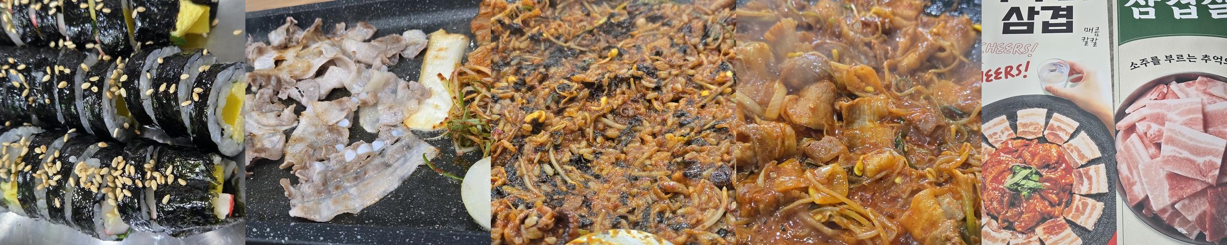 고창군 맛집 베스트 추천 리스트 TOP 10