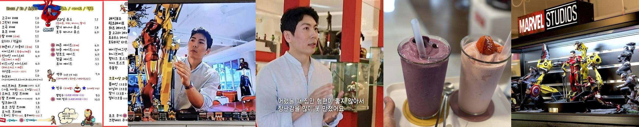 거제 커피숍 베스트 추천 리스트 TOP 10