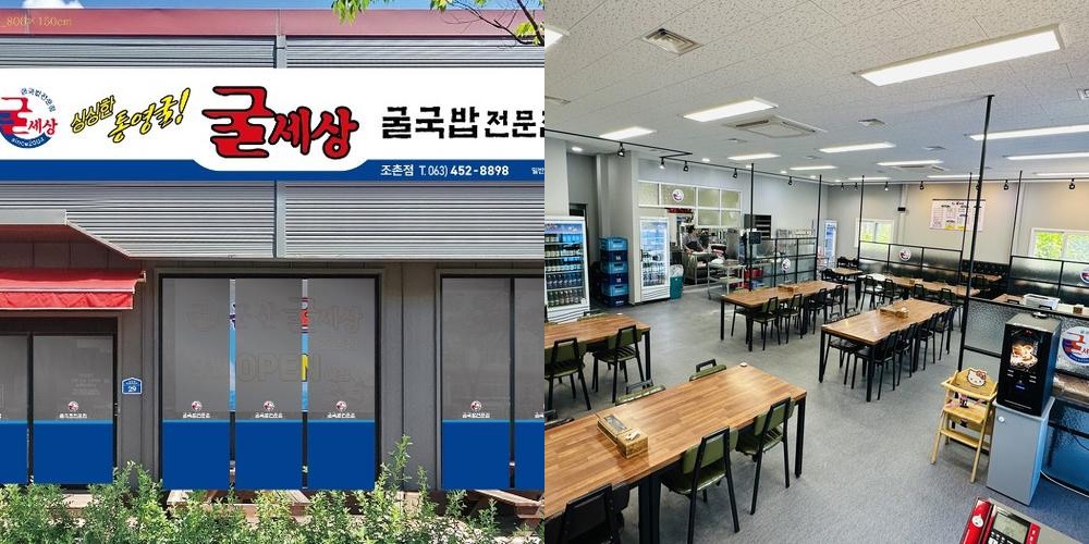 군산 롯데몰 맛집 베스트 추천 리스트 TOP 10 군산 롯데몰 맛집 베스트 추천 리스트 TOP 10