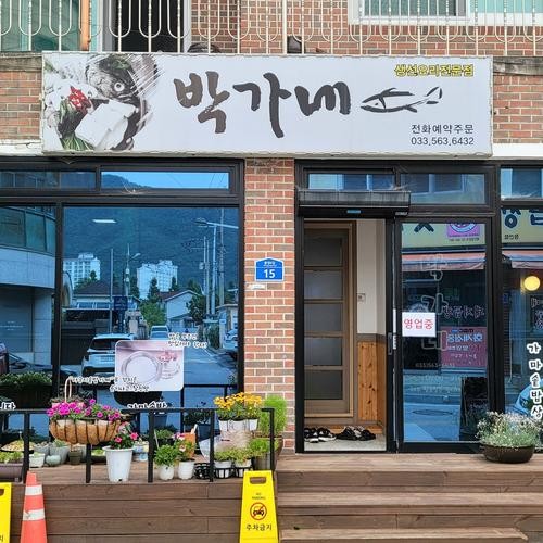 강원도 정선 맛집 베스트 추천 리스트 TOP 10