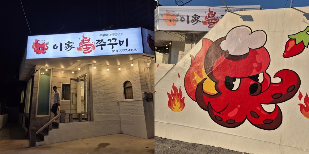 대전 칼국수 맛집 베스트 추천 리스트 TOP 10