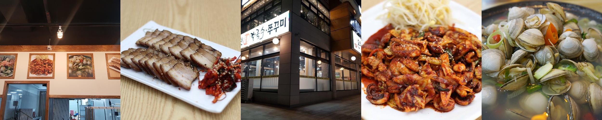 대전 칼국수 맛집 베스트 추천 리스트 TOP 10