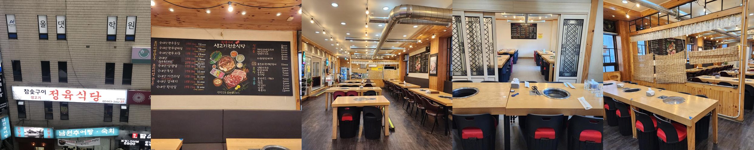 정부과천청사역 맛집 베스트 추천 리스트 TOP 10