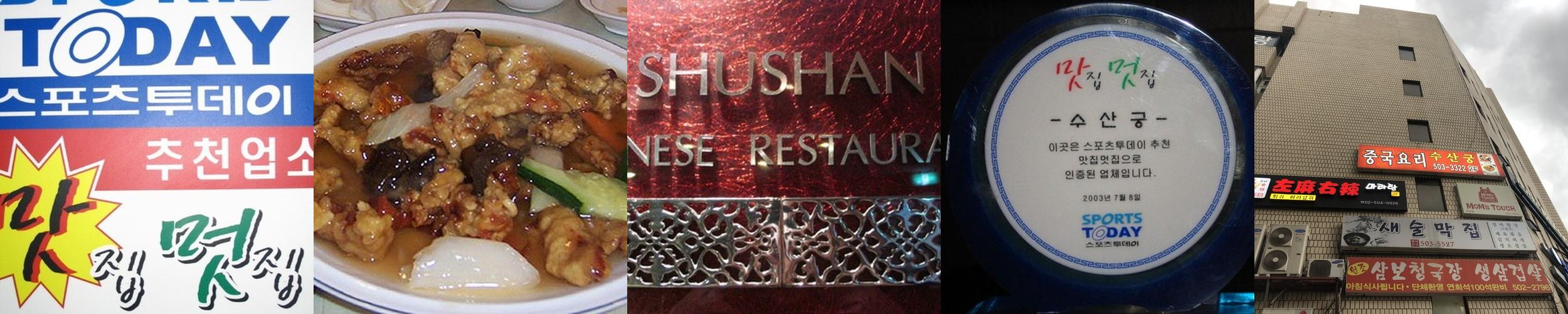 정부과천청사역 맛집 베스트 추천 리스트 TOP 10