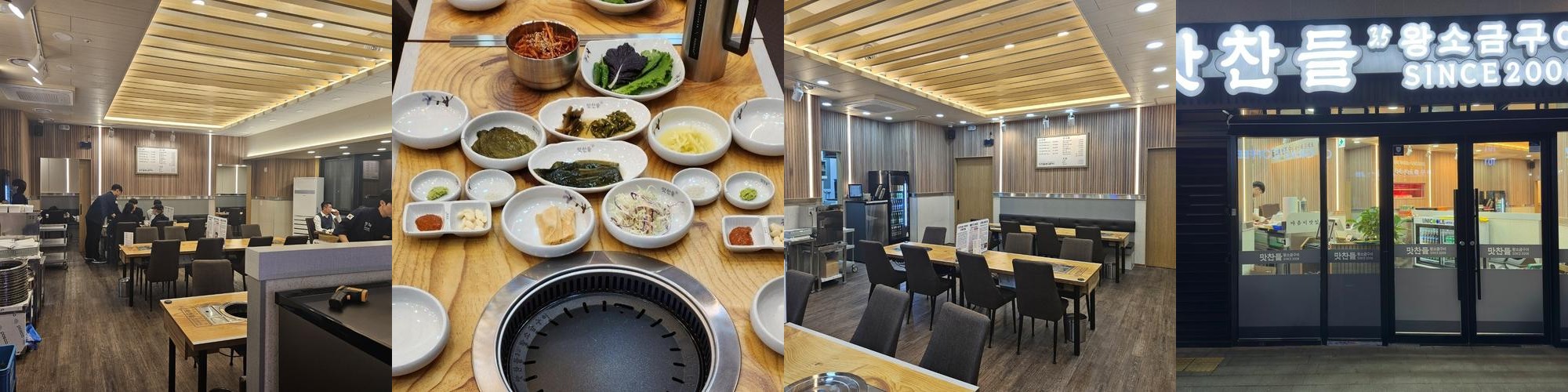 정부과천청사역 맛집 베스트 추천 리스트 TOP 10