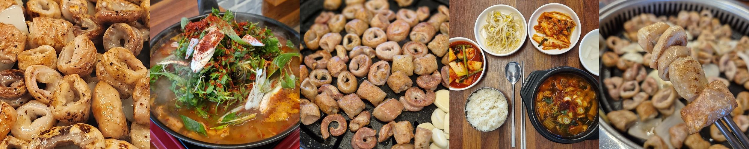 청당동 곱창 베스트 추천 리스트 TOP 10