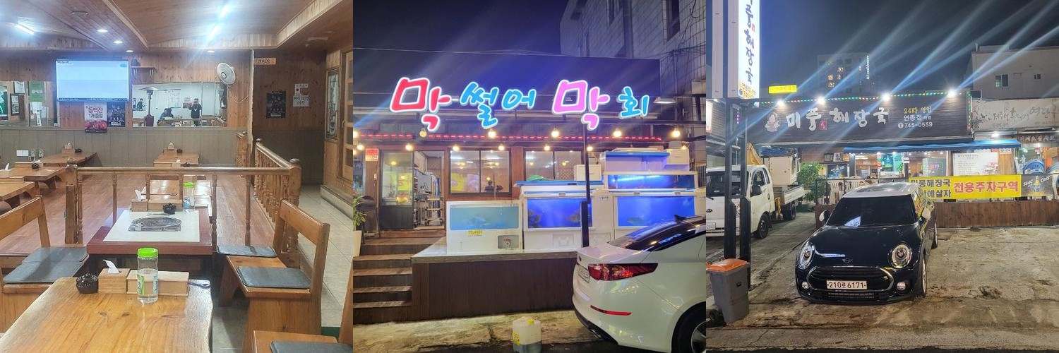 제주공항 근처 해장국 베스트 추천 리스트 TOP 10 제주공항 근처 해장국 베스트 추천 리스트 TOP 10