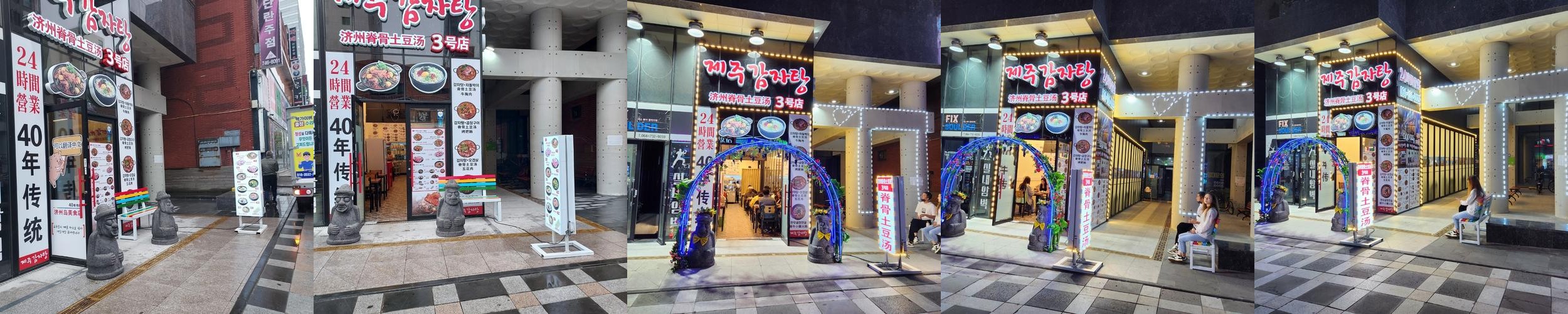 제주공항 근처 해장국 베스트 추천 리스트 TOP 10 제주공항 근처 해장국 베스트 추천 리스트 TOP 10