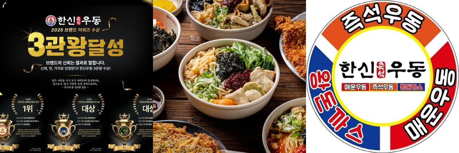 탕정 맛집 베스트 추천 리스트 TOP 10 탕정 맛집 베스트 추천 리스트 TOP 10