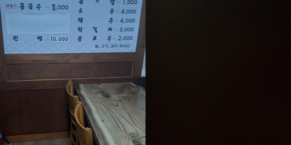 탕정 맛집 베스트 추천 리스트 TOP 10 탕정 맛집 베스트 추천 리스트 TOP 10