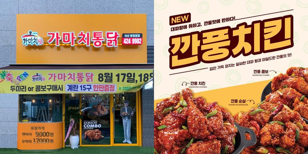 탕정 맛집 베스트 추천 리스트 TOP 10 탕정 맛집 베스트 추천 리스트 TOP 10