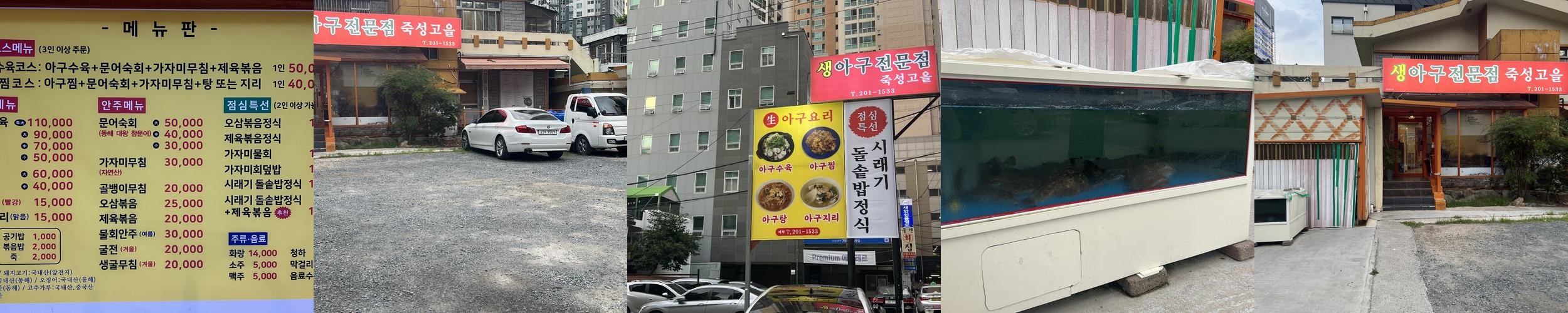 대구 수성구 한정식 맛집 베스트 추천 리스트 TOP 10