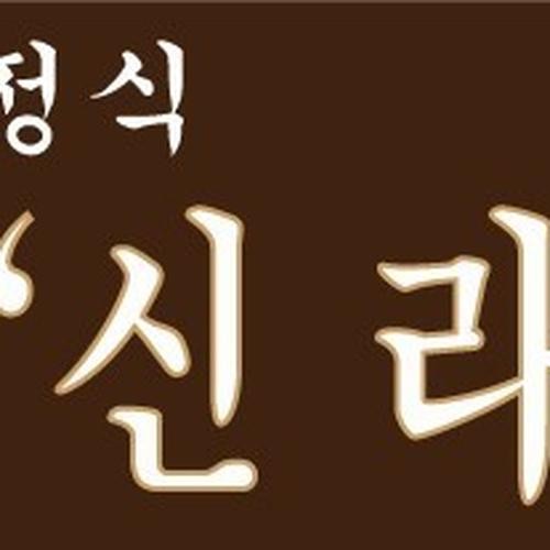 대구 수성구 한정식 맛집 베스트 추천 리스트 TOP 10