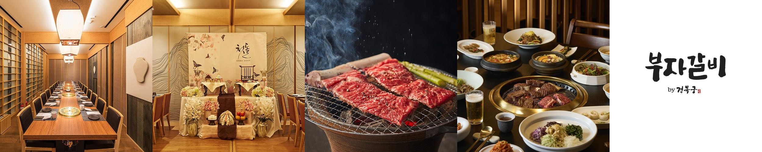 대구 수성구 한정식 맛집 베스트 추천 리스트 TOP 10