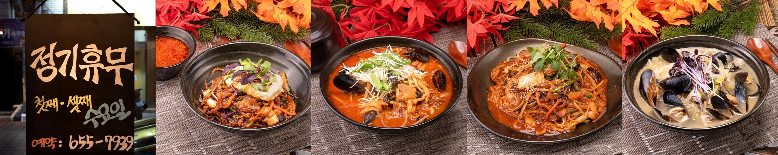 고령시장 맛집 베스트 추천 리스트 TOP 10 고령시장 맛집 베스트 추천 리스트 TOP 10