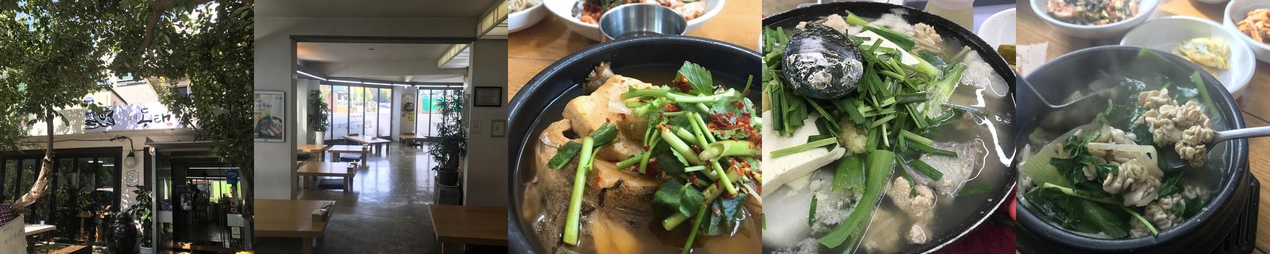 고령시장 맛집 베스트 추천 리스트 TOP 10 고령시장 맛집 베스트 추천 리스트 TOP 10