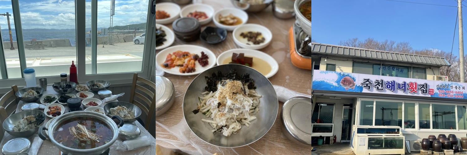 포항 횟집 추천 베스트 리스트 TOP 10 포항 횟집 추천 베스트 리스트 TOP 10