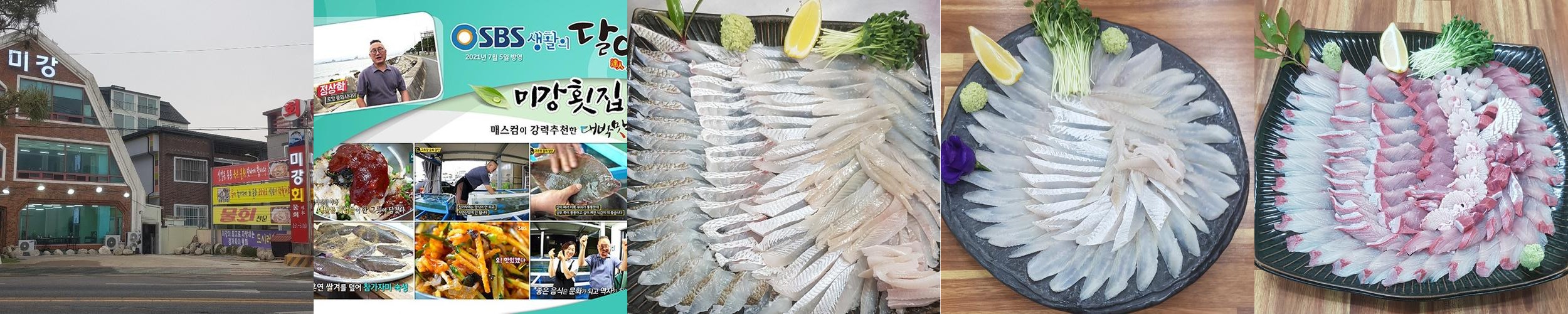 포항 횟집 추천 베스트 리스트 TOP 10 포항 횟집 추천 베스트 리스트 TOP 10