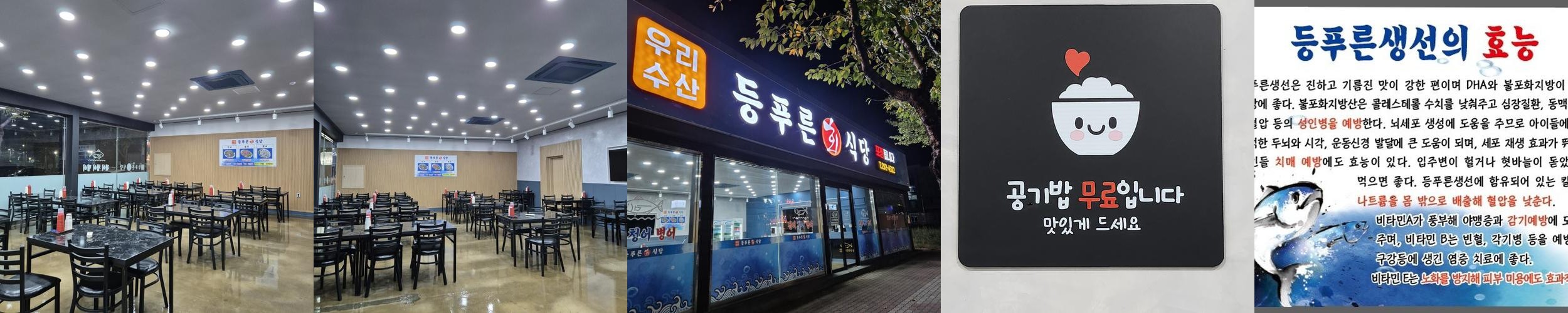 포항 횟집 추천 베스트 리스트 TOP 10 포항 횟집 추천 베스트 리스트 TOP 10