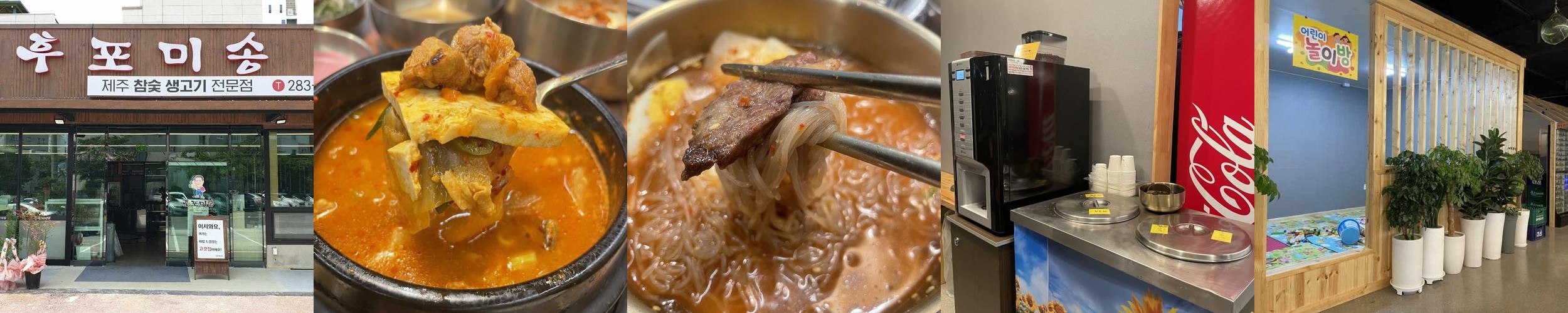 울산 명촌 점심 맛집 베스트 추천 리스트 TOP 10