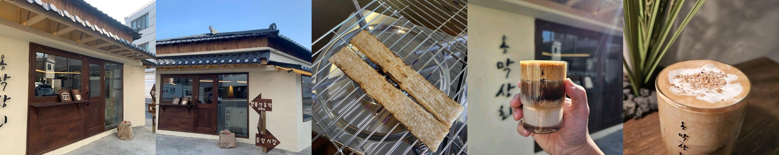 강릉역 카페 베스트 추천 리스트 TOP 10