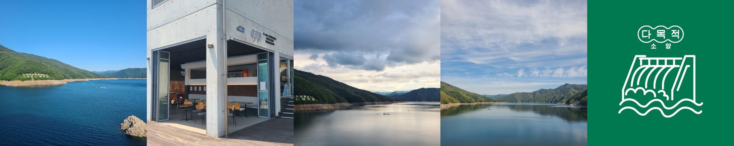 소양 카페 베스트 추천 리스트 TOP 10