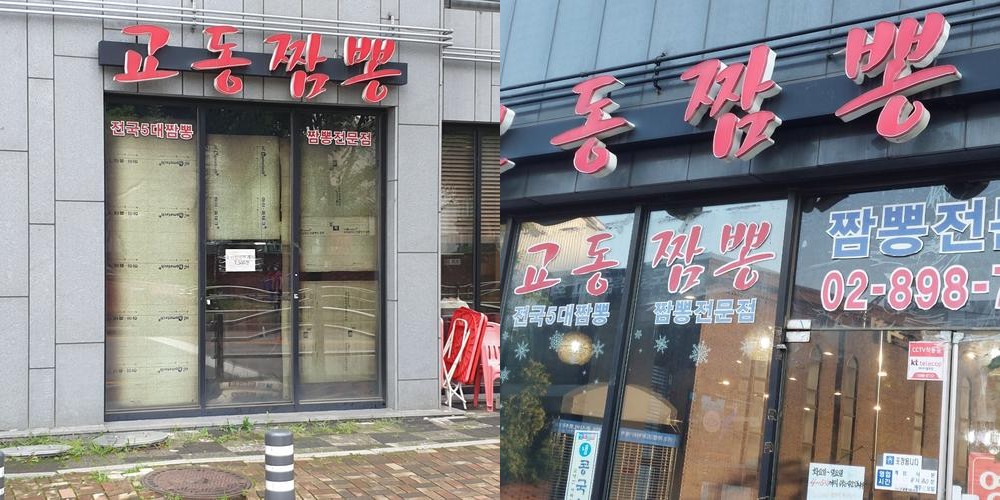 광명 맛집 추천 베스트 리스트 TOP 10