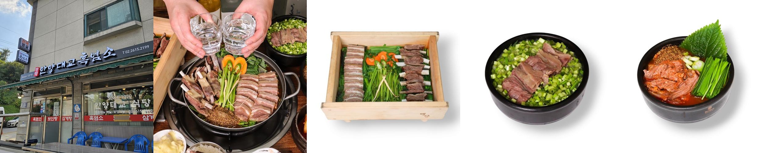 광명 맛집 추천 베스트 리스트 TOP 10