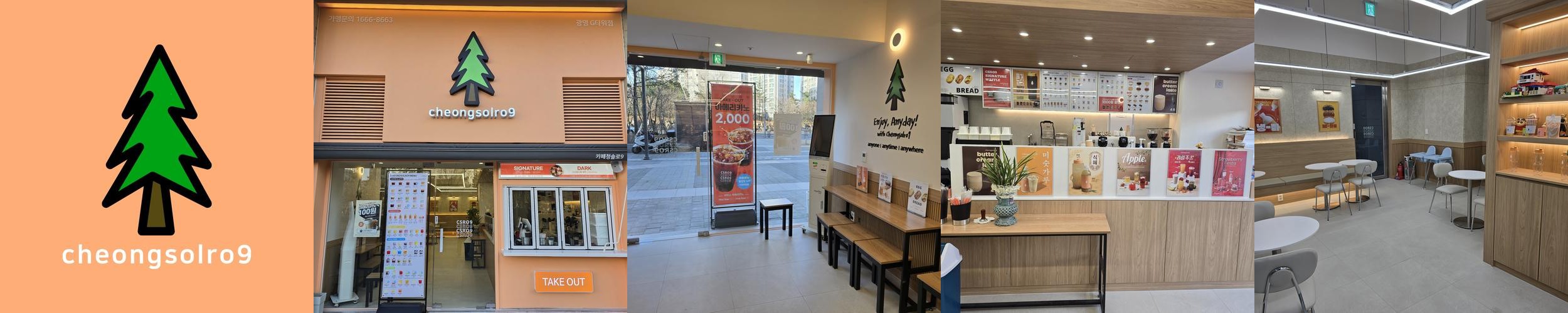 광명 맛집 추천 베스트 리스트 TOP 10