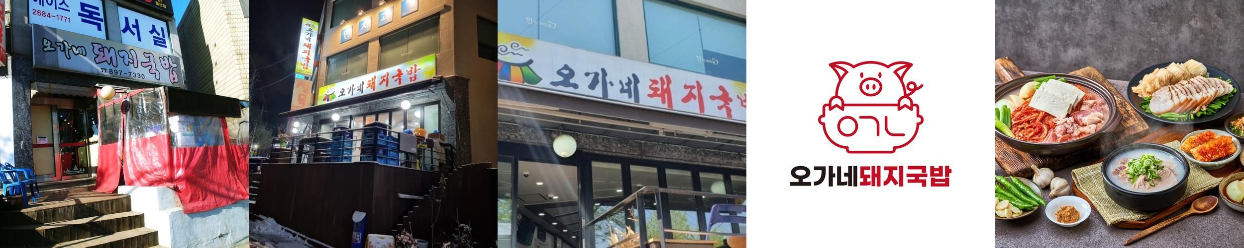 광명 맛집 추천 베스트 리스트 TOP 10