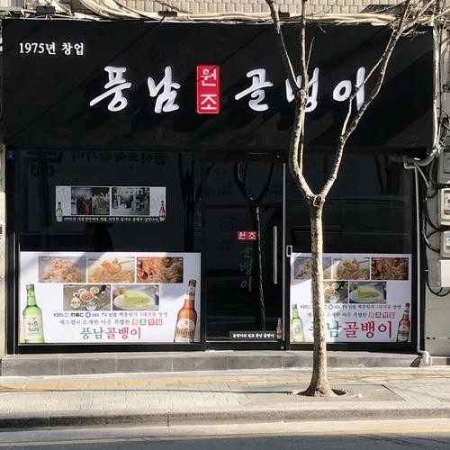 힙지로 맛집 베스트 추천 리스트 TOP 10 힙지로 맛집 베스트 추천 리스트 TOP 10