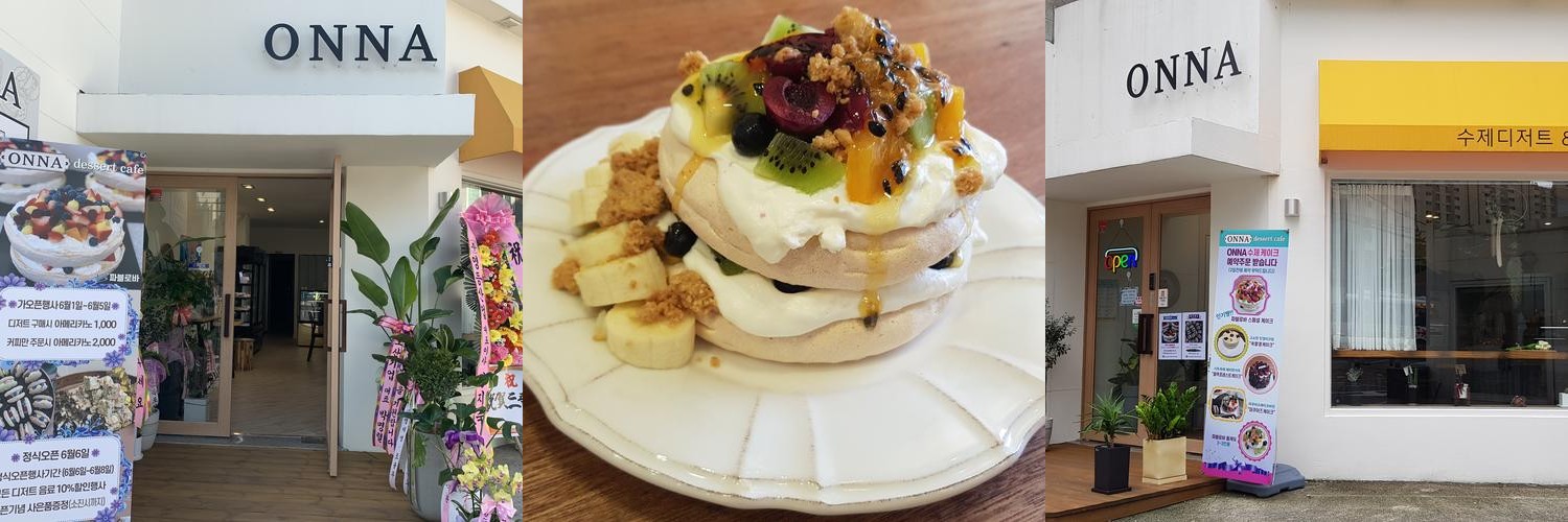 거제 신상카페 베스트 추천 리스트 TOP 10