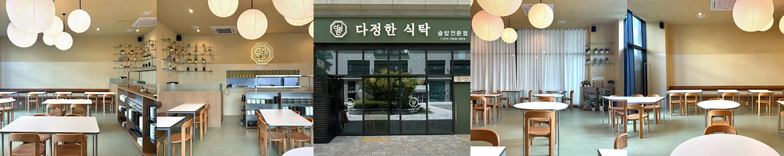 루원시티 맛집 베스트 추천 리스트 TOP 10 루원시티 맛집 베스트 추천 리스트 TOP 10