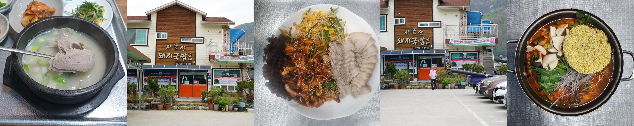 의령 맛집 베스트 추천 리스트 TOP 10