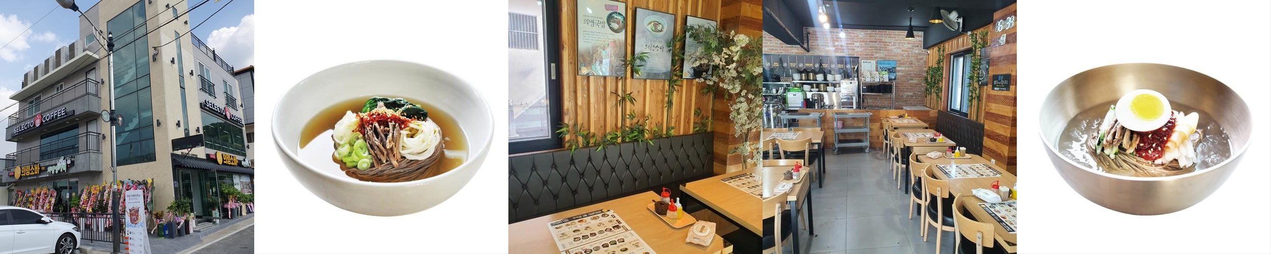 의령 맛집 베스트 추천 리스트 TOP 10