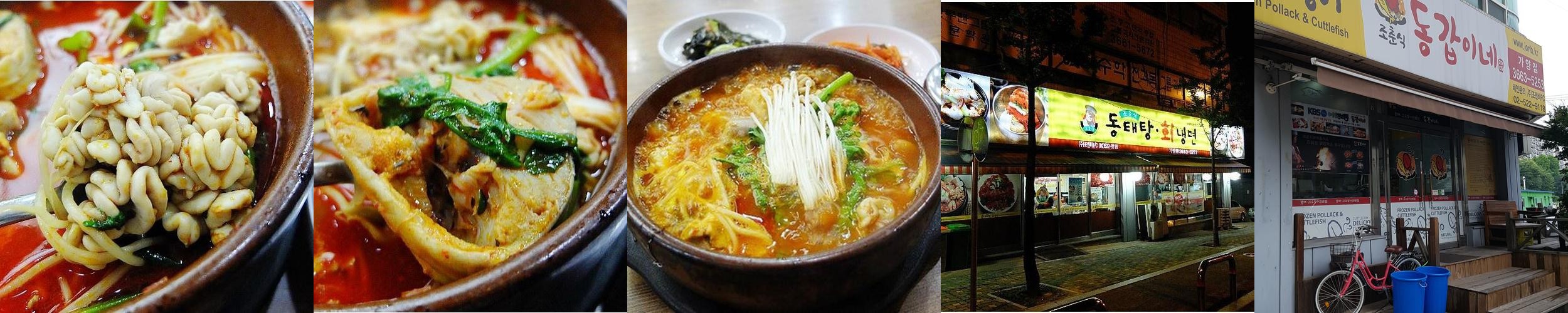 등촌역 횟집 베스트 추천 리스트 TOP 10