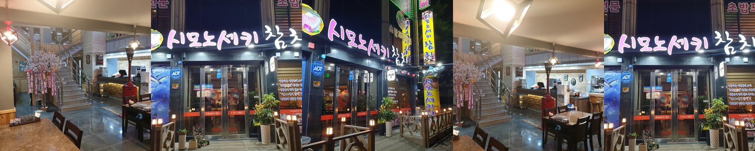 순천 횟집 베스트 추천 리스트 TOP 10 순천 횟집 베스트 추천 리스트 TOP 10