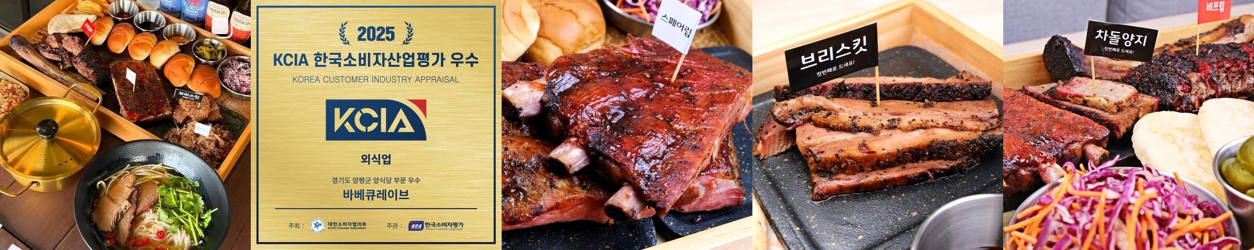 양평 서종면 맛집 베스트 추천 리스트 TOP 10