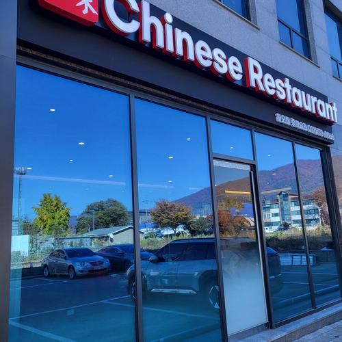 양평 서종면 맛집 베스트 추천 리스트 TOP 10