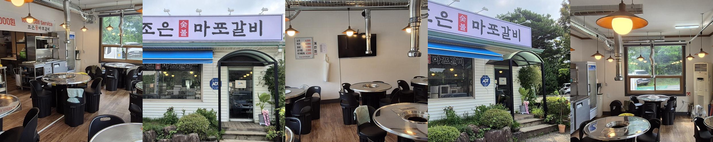 양평 서종면 맛집 베스트 추천 리스트 TOP 10