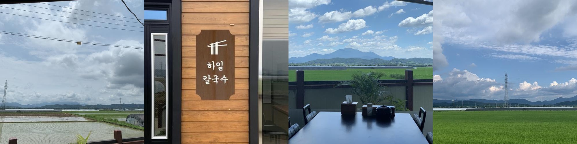 담양 수북 맛집 베스트 추천 리스트 TOP 10