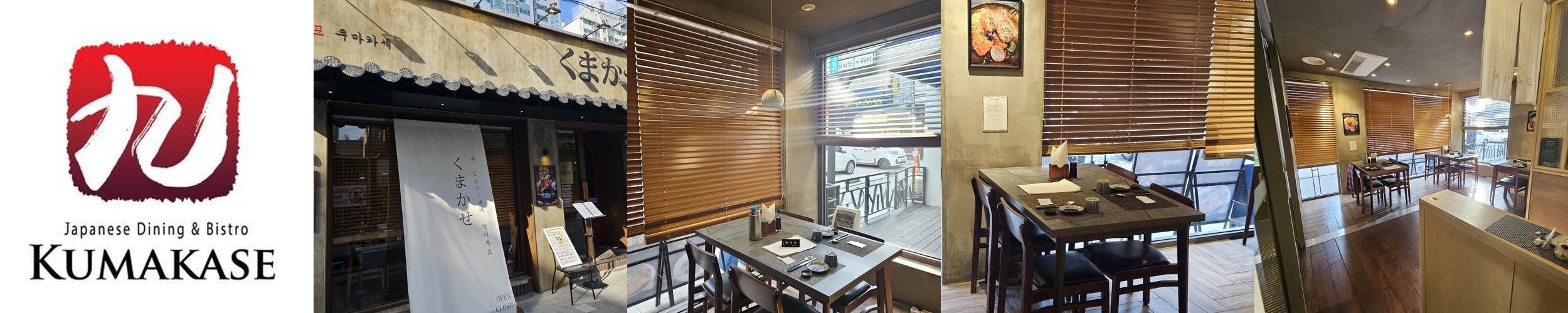 오목교역 맛집 베스트 추천 리스트 TOP 10