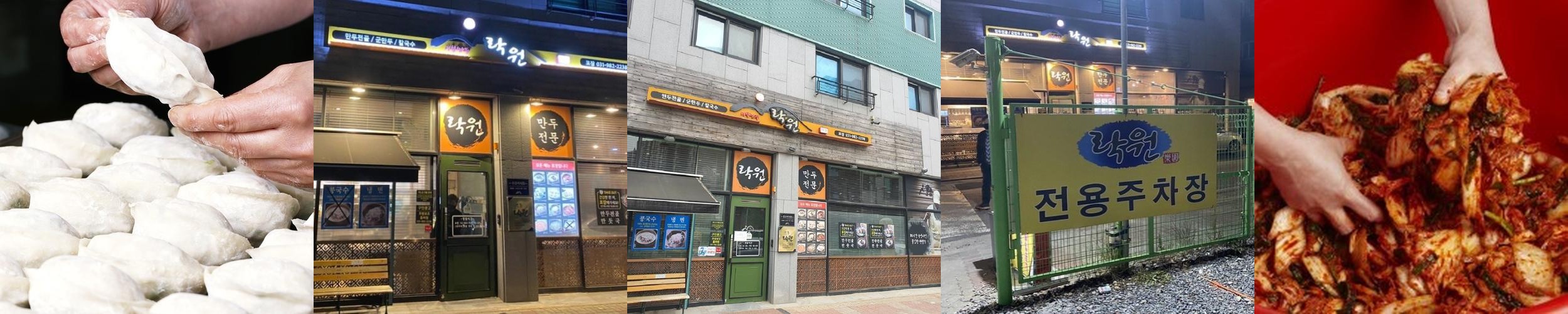 김포 장기동 맛집 베스트 추천 리스트 TOP 10