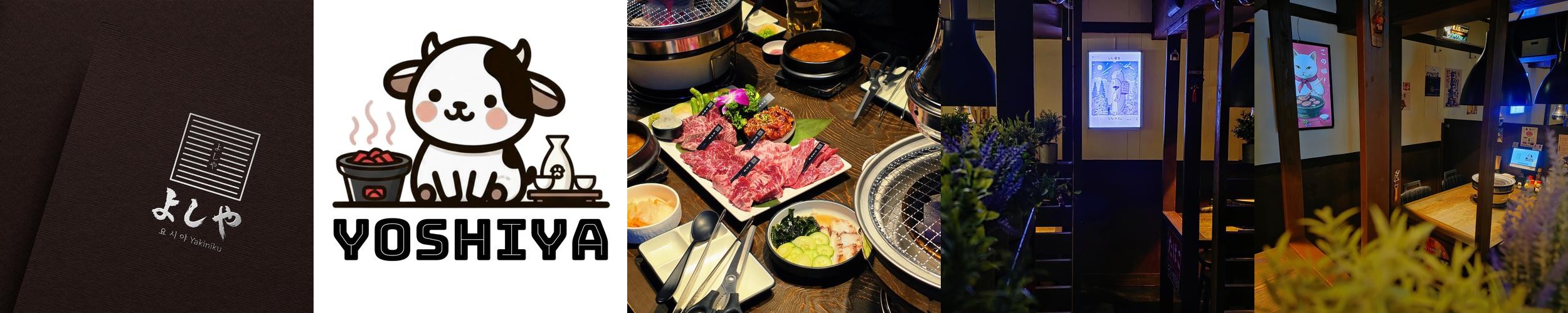 요시야 야키니쿠 영통망포역점: 고기와 함께하는 아늑한 식사 공간|수원 영통역 맛집 추천 요시야 야키니쿠 영통망포역점: 고기와 함께하는 아늑한 식사 공간