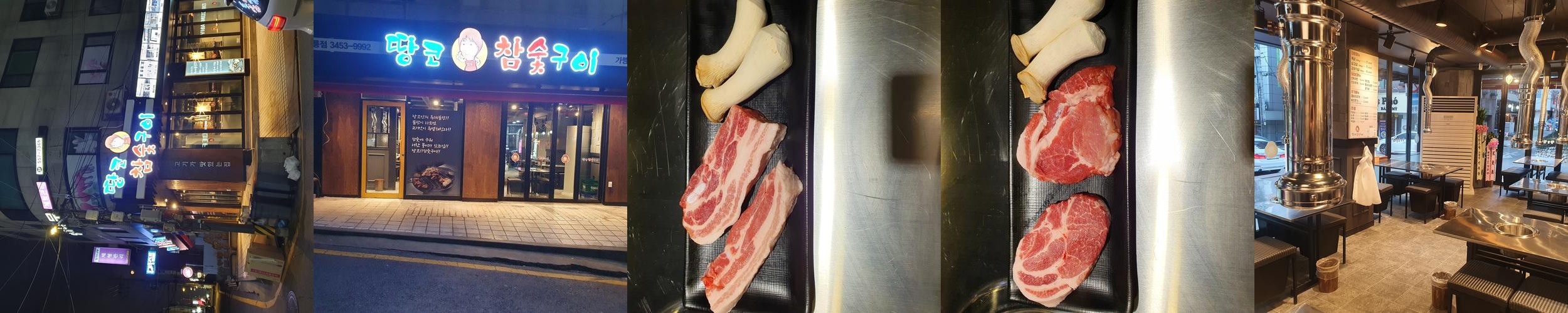 선릉역 고기집 베스트 추천 리스트 TOP 10 선릉역 고기집 베스트 추천 리스트 TOP 10