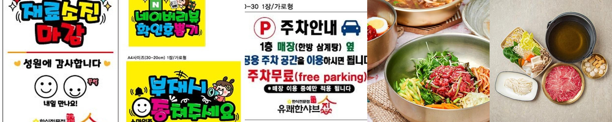 선릉역 고기집 베스트 추천 리스트 TOP 10 선릉역 고기집 베스트 추천 리스트 TOP 10