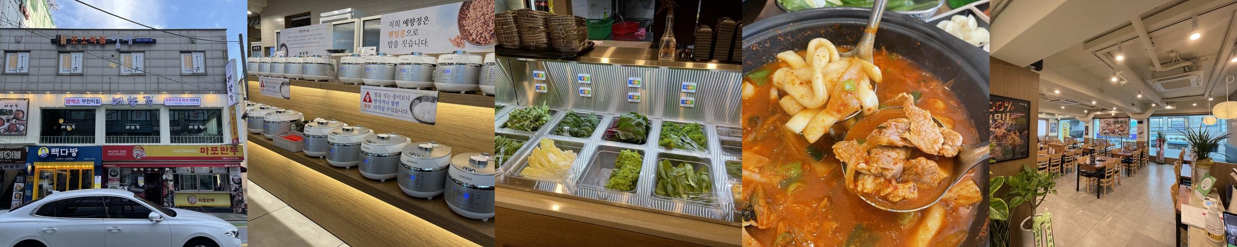 선릉역 고기집 베스트 추천 리스트 TOP 10 선릉역 고기집 베스트 추천 리스트 TOP 10